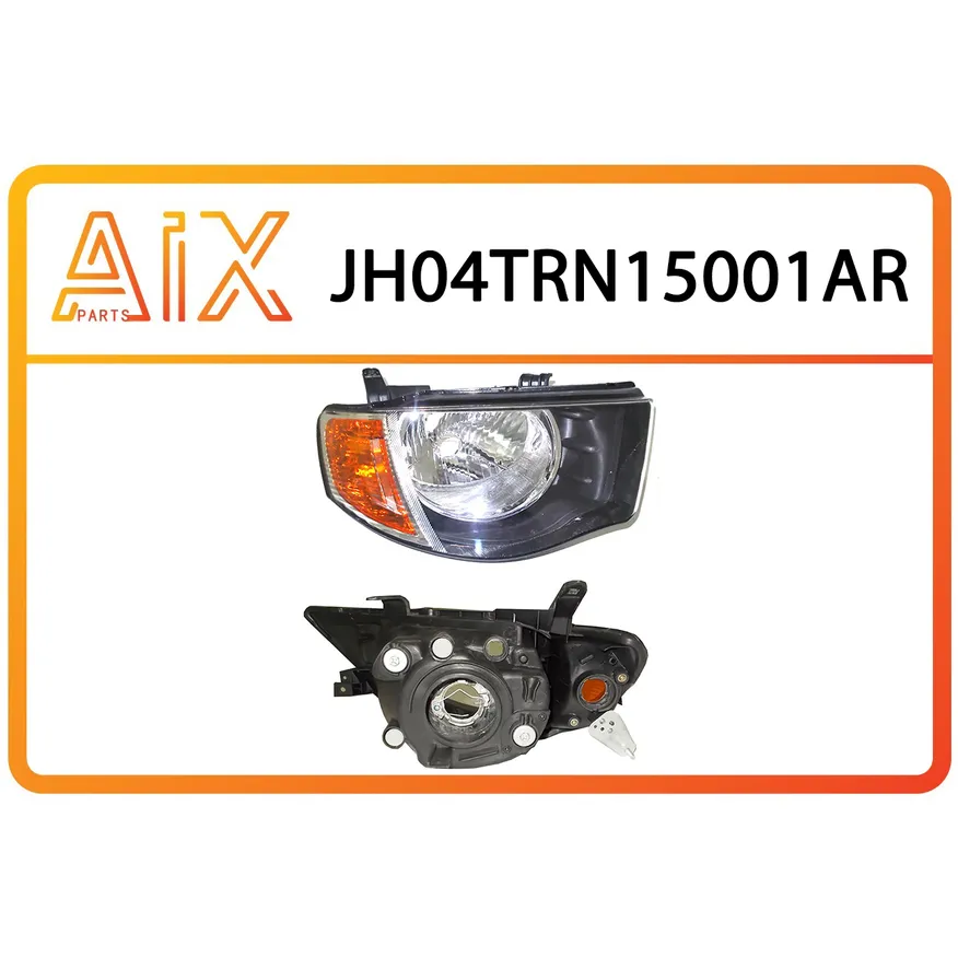 Фара правая (желтый указатель поворота) AIX JH04-TRN15-001AR