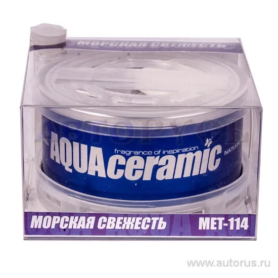 Ароматизатор AQUA CERAMIC гелевый металическая банка морская свежесть FKVJP MET-114