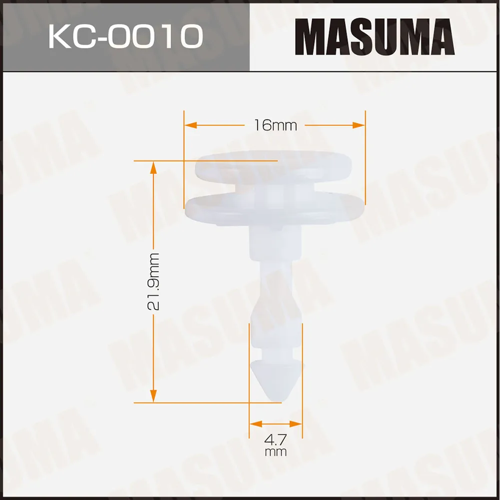 Клипса автомобильная MASUMA KC-0010