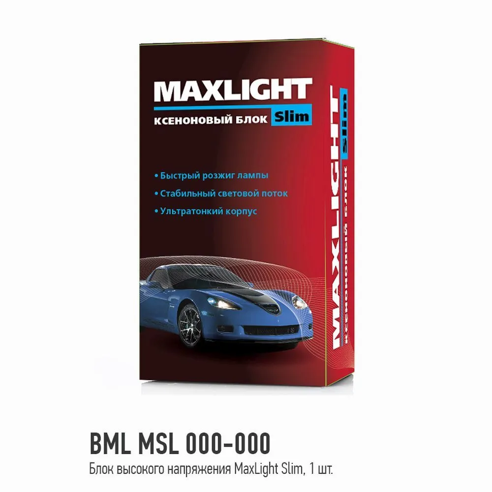 Блок розжига ксенон MAXLIGHT SLIM 1 шт. 9-16 вольт BML MSL 000-000