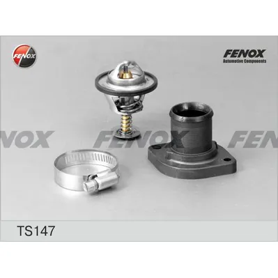 ТЕРМОСТАТ Citroen C4 1.8, 2.0 04, C5 1.8, 2.0 01, Citroen Jampy 2.0 07, C8 2.0 02, Peugeot 307 2