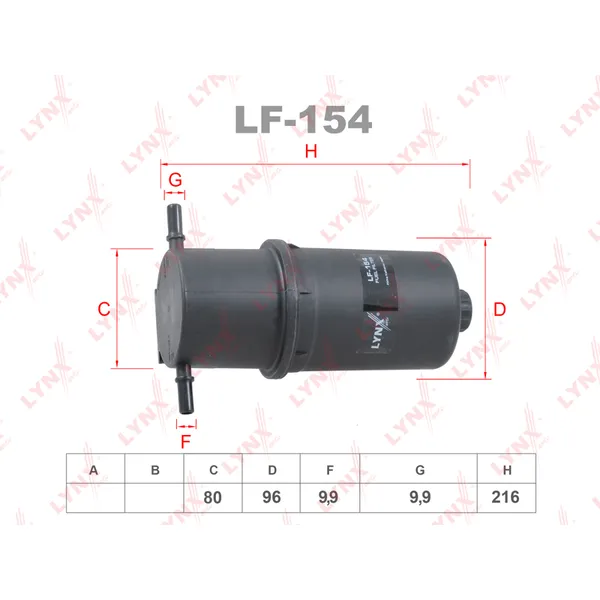 Фильтр топливный LYNXauto LF-154