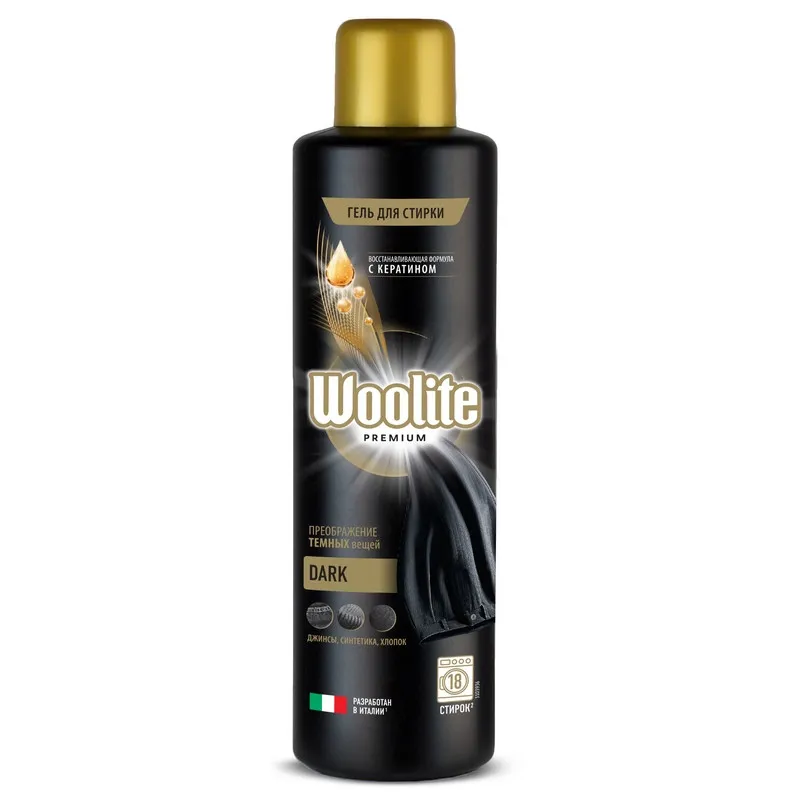 Гель для стирки Woolite Premium Dark темного белья и одежды 900мл 1080448