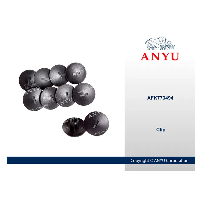Пистон брызговика ANYU AFK773494