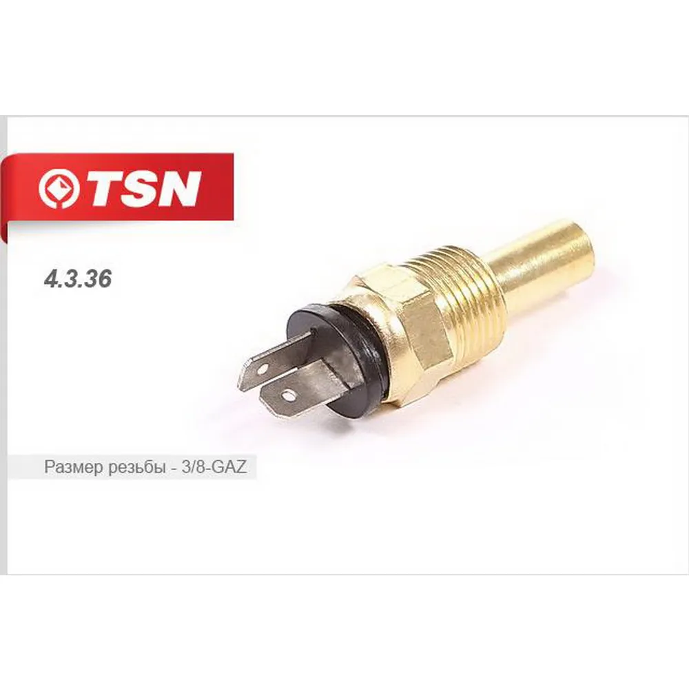 Датчик температуры охлаждающей жидкости