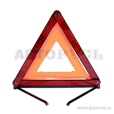 Знак аварийной остановки металлическое основание в пенале BOLK BK01012