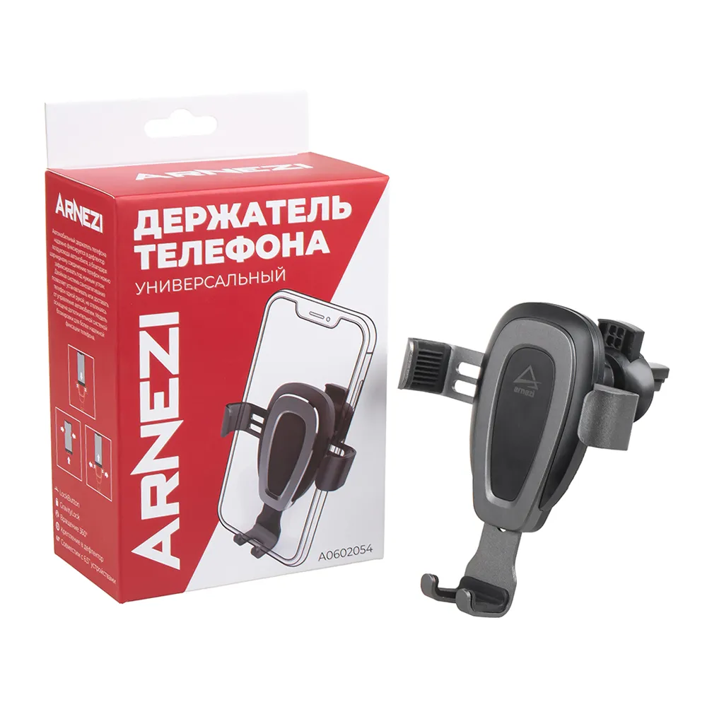 Держатель телефона в дефлектор, гравитационный захват / GravityLock ARNEZI A0602054