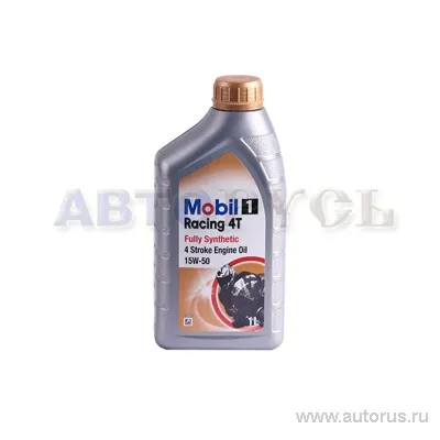 Масло моторное 4T MOBIL Racing 15W50 синтетическое 1 л 142089