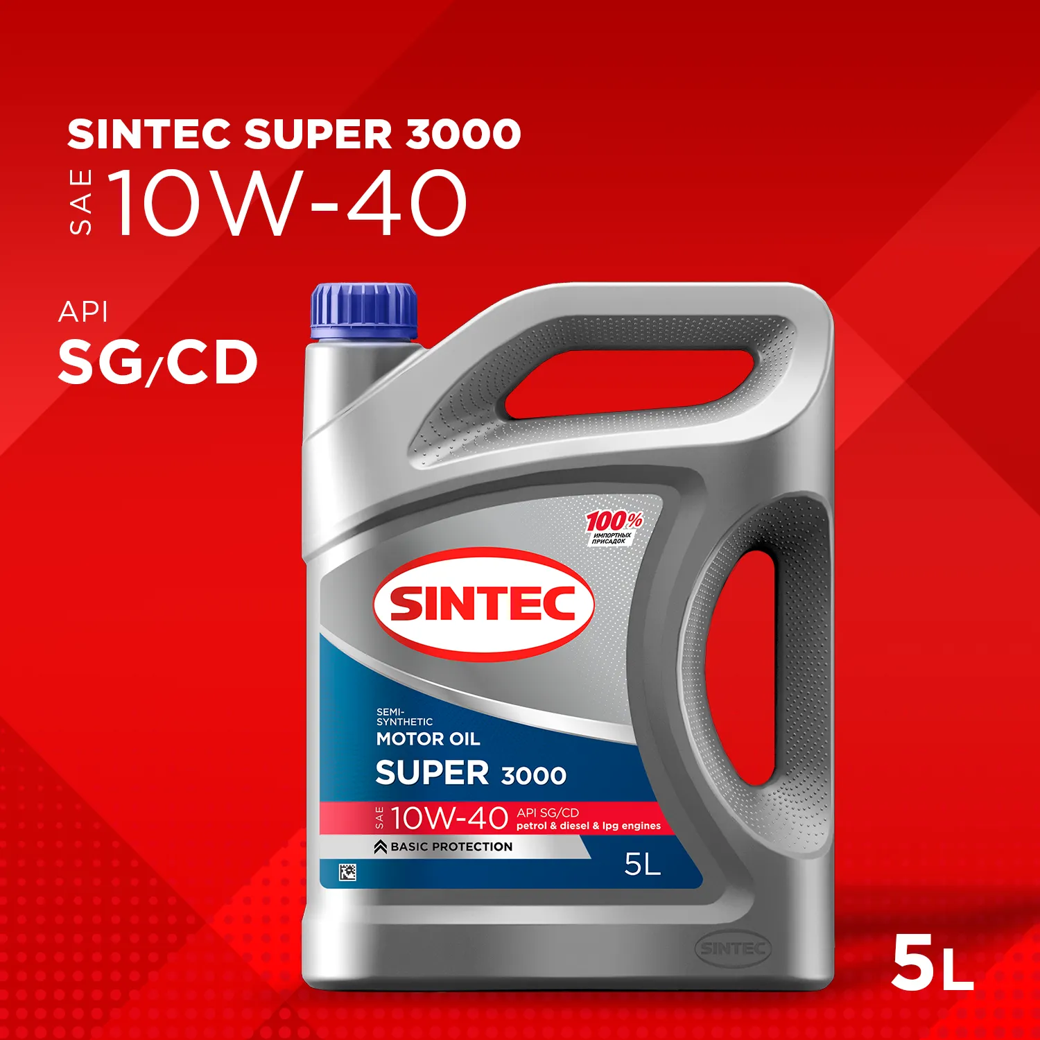 Масло моторное 10w40 5л Sintec Super 3000 SG/CD полусинтетическое Sintec 600293