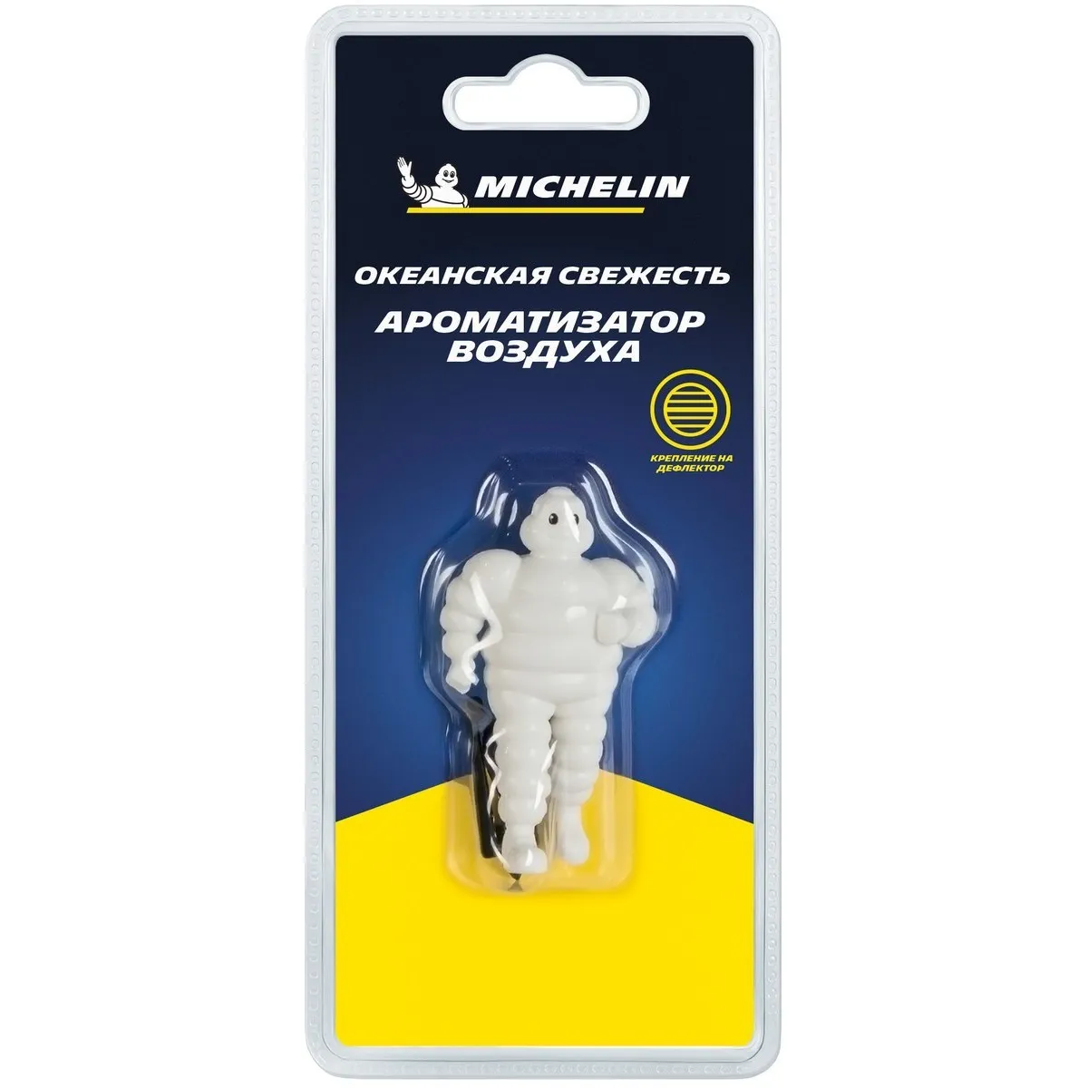 Ароматизатор воздуха MICHELIN 3D Бибендум, крепление на дефлектор океанская свежесть