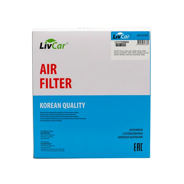 Фильтр воздушный LivCar OEM 17801-46060 TOYOTA LIVCAR LCT173/0000A
