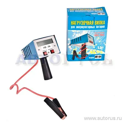 Вилка нагрузочная универсальная НВ-03 12в