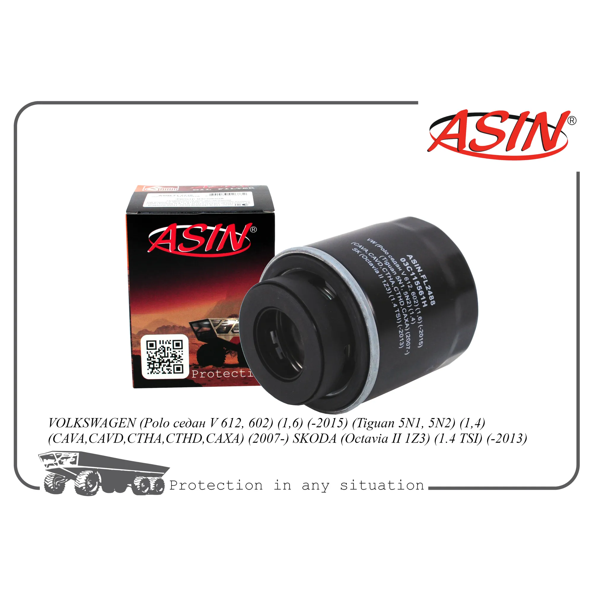 Фильтр масляный 03C115561H/ASIN.FL2488 ASIN ASIN ASINFL2488