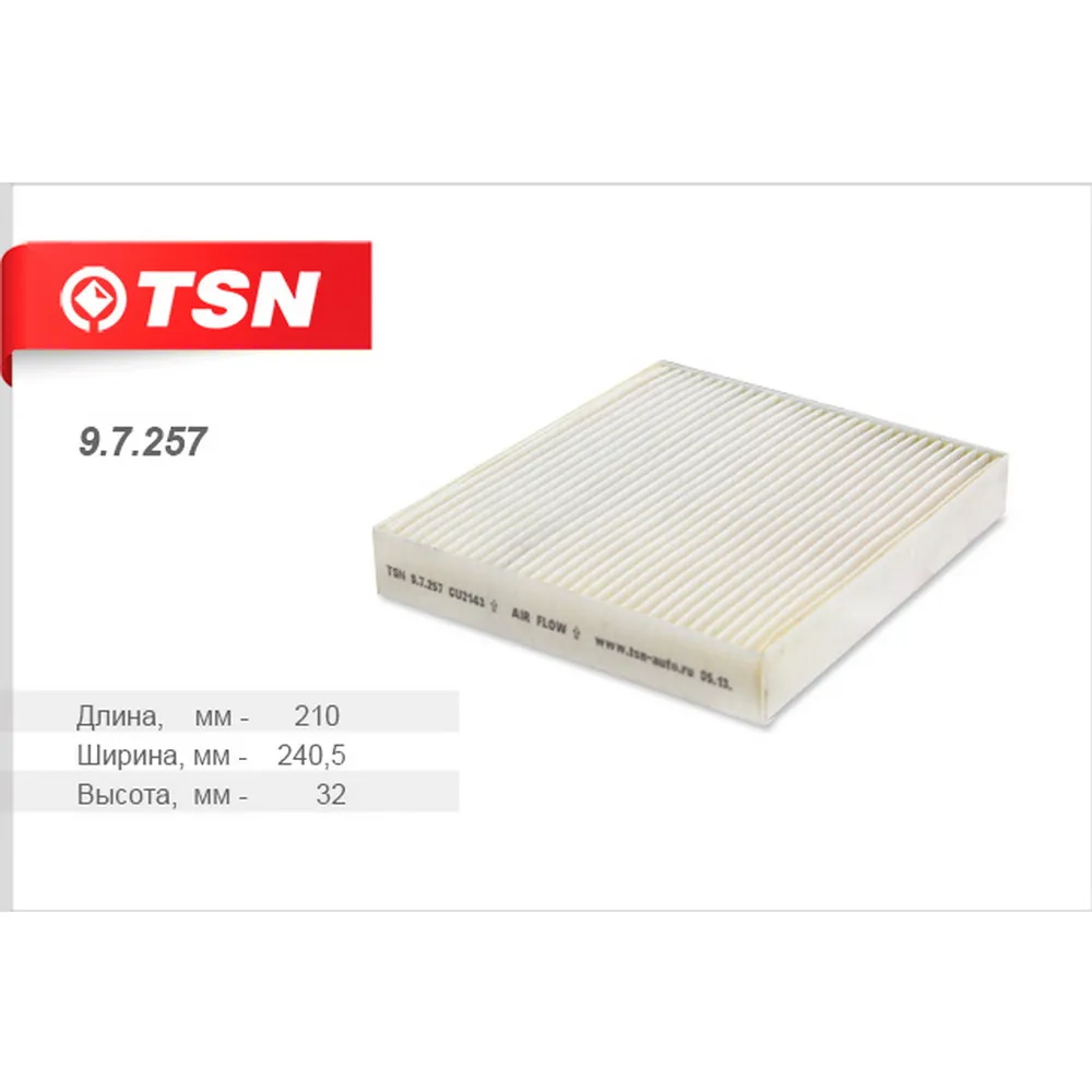 Фильтр салона TSN 9.7.257