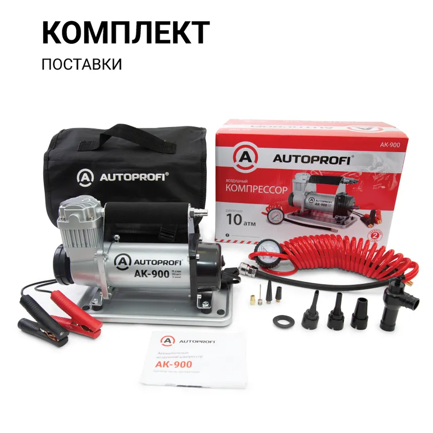 Компрессор Автопрофи AK-900 90 л/мин 350W(уп.4 шт.) AUTOPROFI AK900
