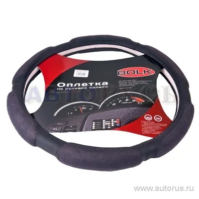 Оплетка на рулевое колесо XL 42 см. спонжевая серая BOLK BK01302GY-XL
