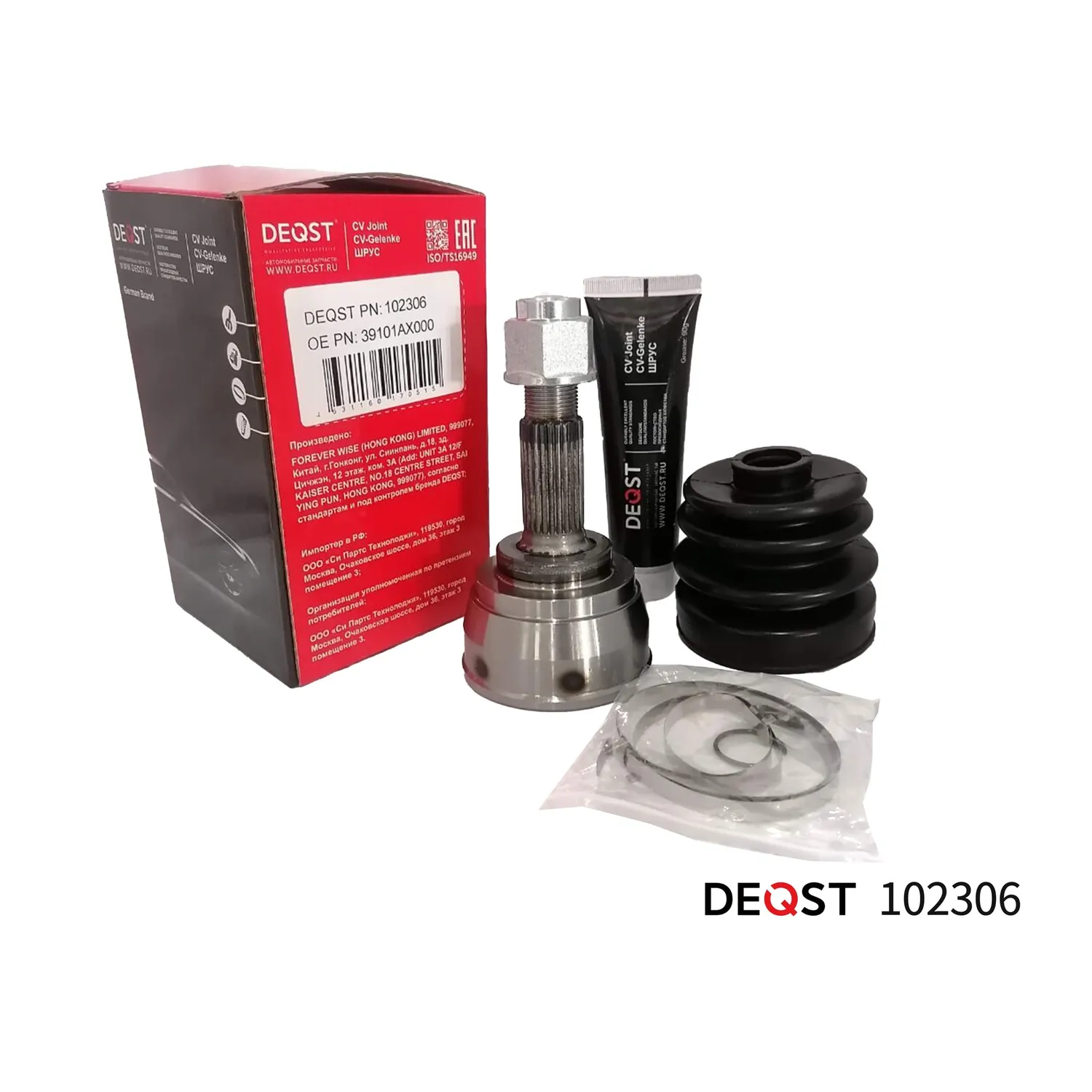 ШРУС. наружний NISSAN MICRA 1.0>1.4 02> DEQST 102306