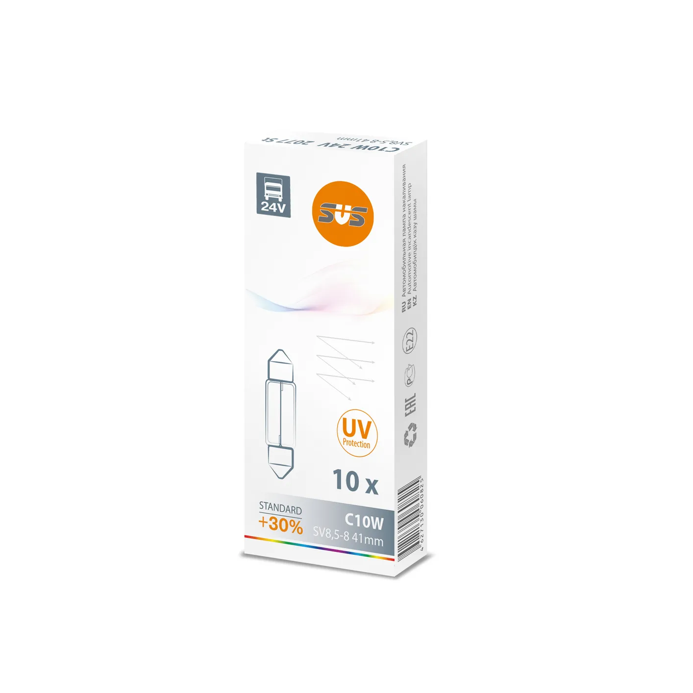 Лампа накаливания 24V C10W 10W +30% SV8,5 SVS Standard 1 шт. картон 0200077000