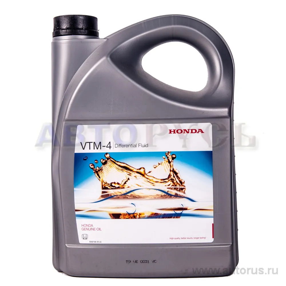 Масло трансмиссионное HONDA VTM-4 4 л 08200-900-3HE