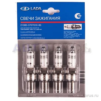 Свеча зажигания для а/м ВАЗ 2108-099, 0,7 мм блистер, (компл. 4шт) 21080-3707010-86 LADA 21080370701086