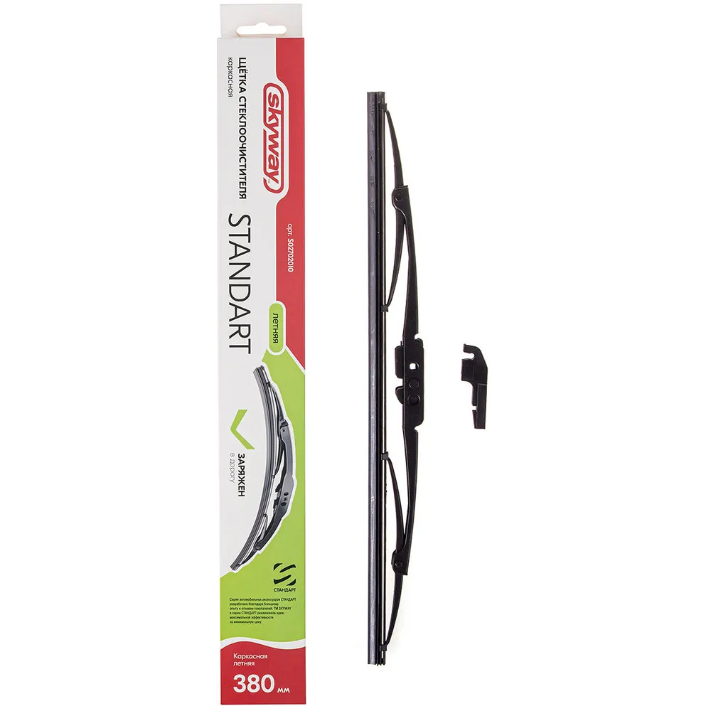 Щетка стеклоочистителя 380 каркасная СТАНДАРТ, SKYWAY S02702010