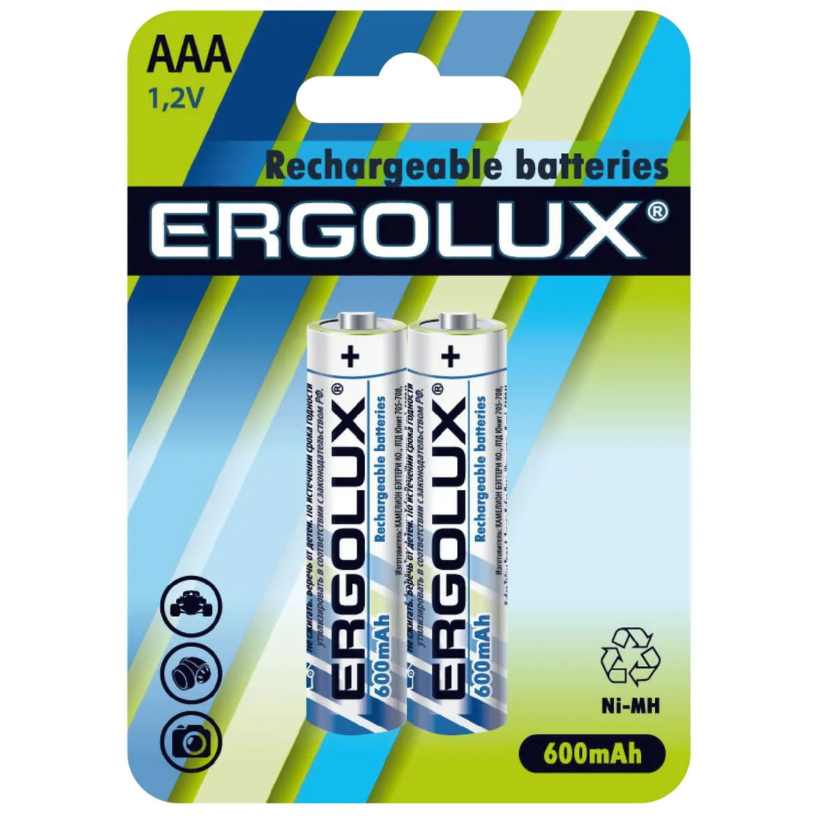 Батарейка Ni-Mh ERGOLUX Rechargeable AAA 1,2V (2 шт) NHAAA600BL2