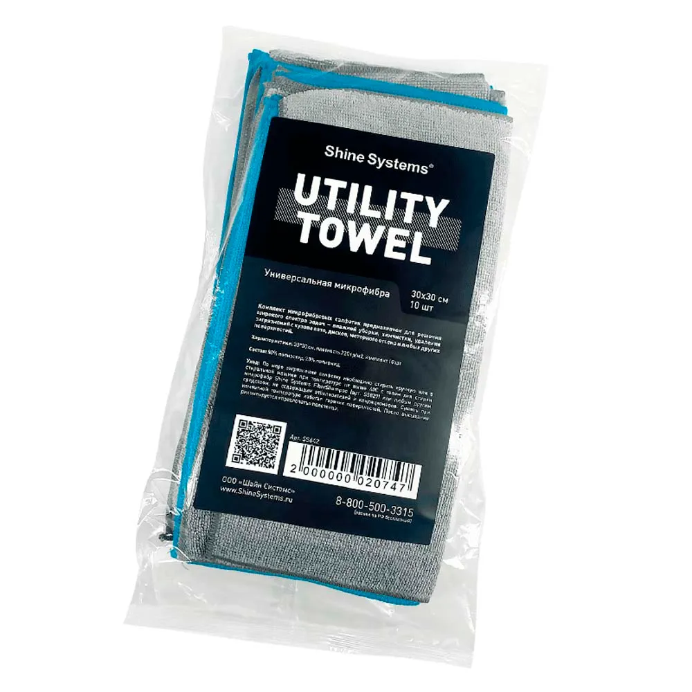 Универсальная микрофибра Shine Systems Utility Towel 30x30см 10шт SS642