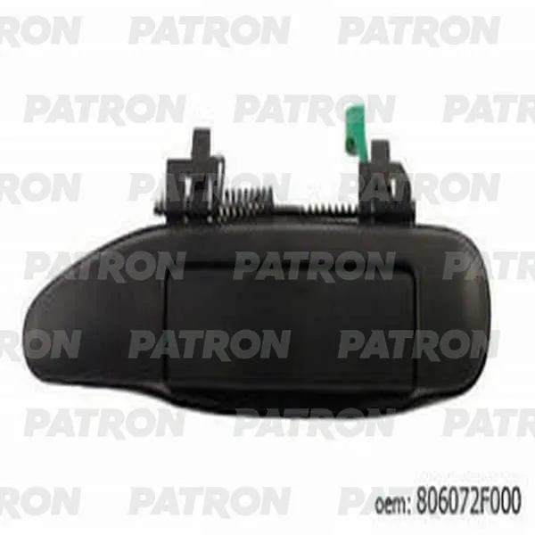 Ручка двери наружн передн=задн (лев) NISSAN: Primera P11, Patr PATRON P20-0081L