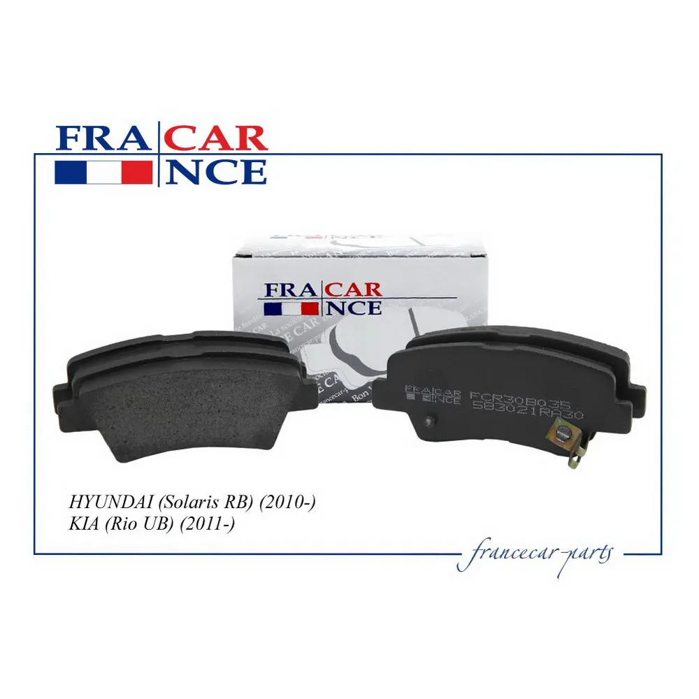 Колодки задние FRANCE CAR FCR30B035