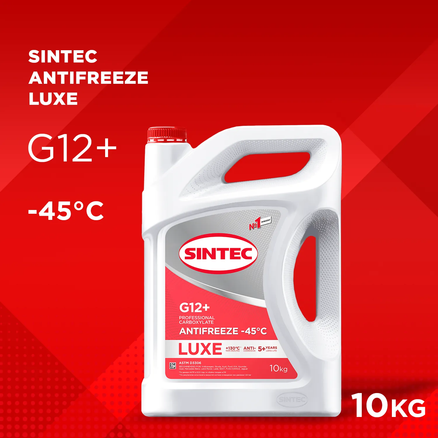 Антифриз Sintec Antifreeze Luxe G12+ red -45 (старый арт. 613504) Sintec 990572