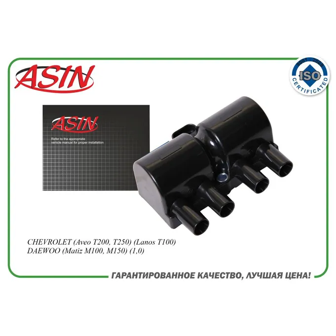 Катушка зажигания 96253555/ASIN.HD338 ASIN ASIN ASINHD338