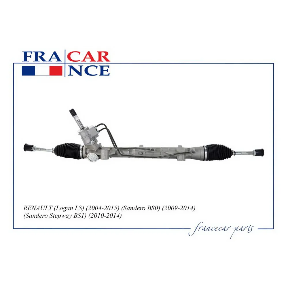Рейка рулевая (с ГУР) RENAULT Logan/Sandero/Sandero Stepway LADA Larg FRANCECAR FCR210205
