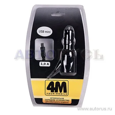 Автозарядное устройство 4MOBILE USB Mini, к мобильным телефонам USBmini