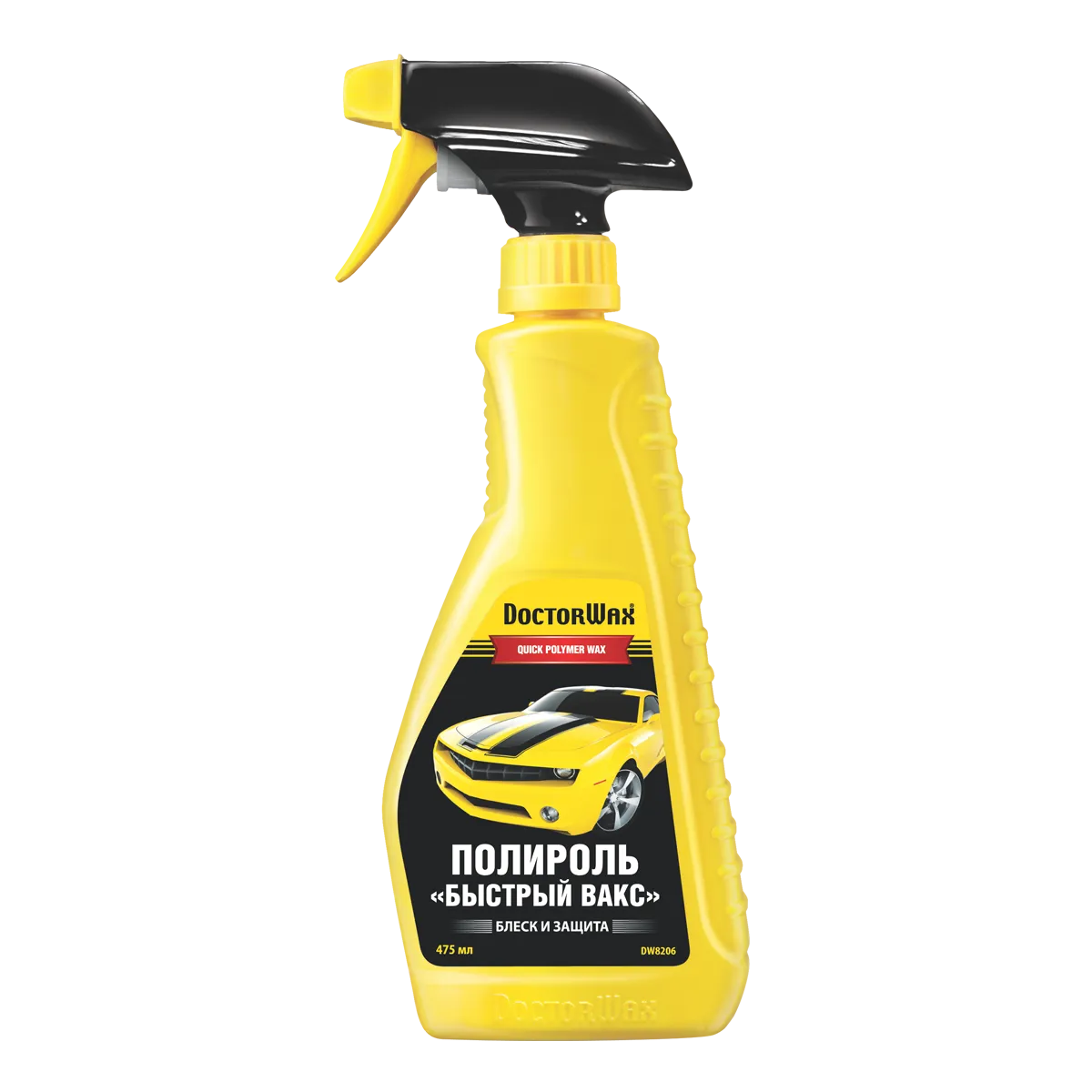 Полироль Быстрый вакс 475 мл DoctorWax DW8206