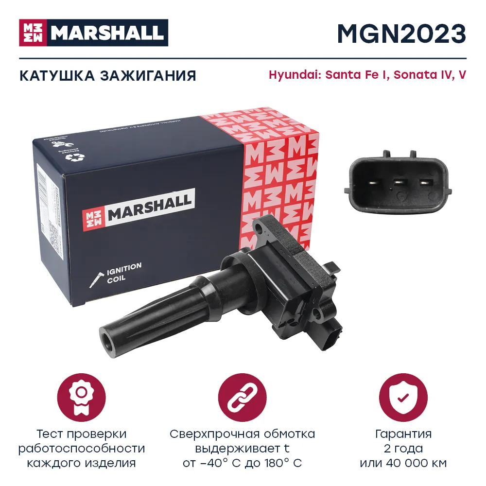 Катушка зажигания Hyundai: Santa Fe, Sonata MARSHALL MGN2023