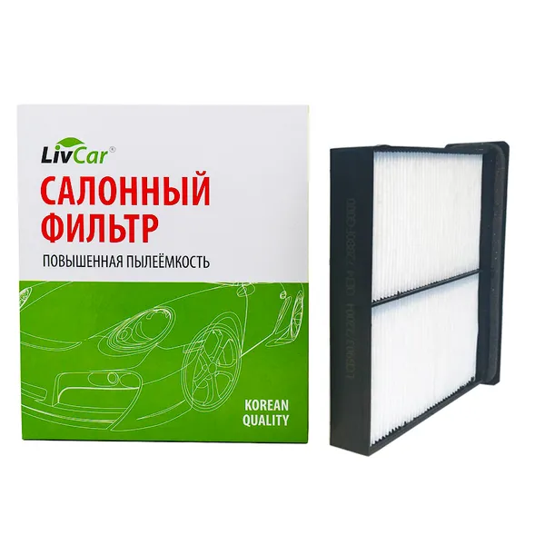 Фильтр салонный LivCar OEM 72880FG000 SUBARU (RHD, LHD) LIVCAR LCB903/22004