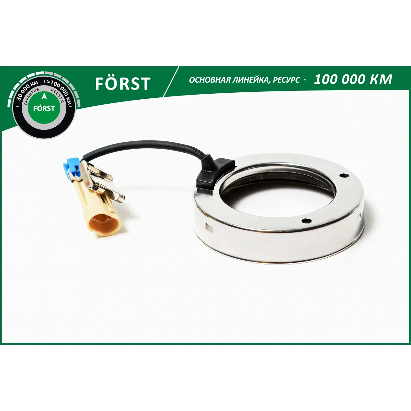 Датчик ABS ступицы CHEVROLET Epica (06-) B-RING BK1806ABS