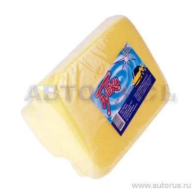 Губка для мытья автомобиля Фигурная поролоновая 17x13x8 см.