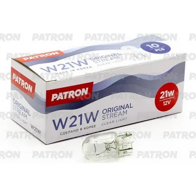 Лампа накаливания 12V W21W 21W W3x16d PATRON Original Stream 1 шт. пакет PLW21W