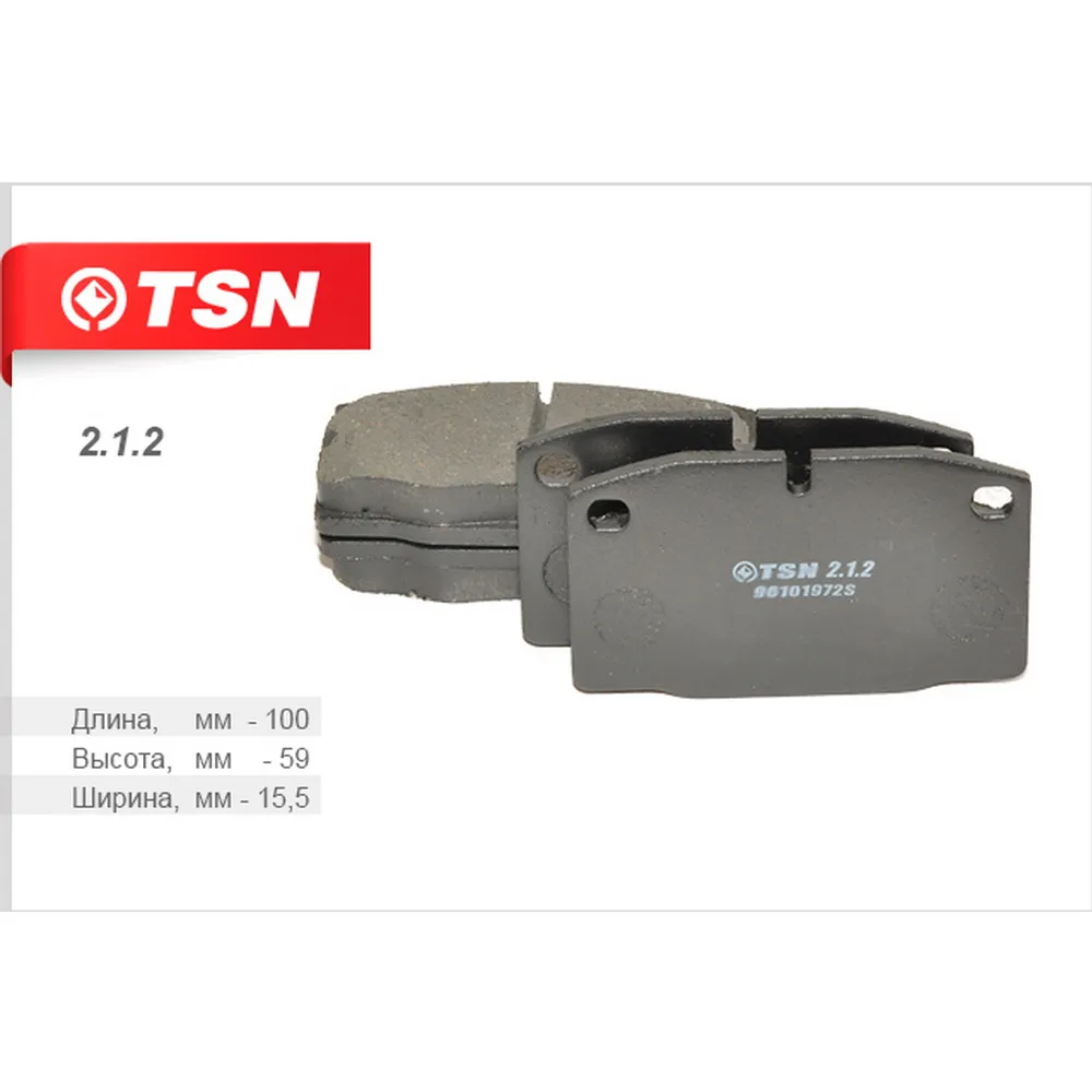 Колодки тормозные передние ОPEL/ DAEWOO Nexia 1.5 TSN 2.1.2