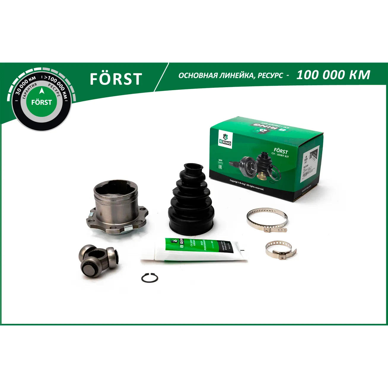 ШРУС (внутр.) (30) VW Polo (99-), SKODA Fabia (00-07) B-RING BIC1040