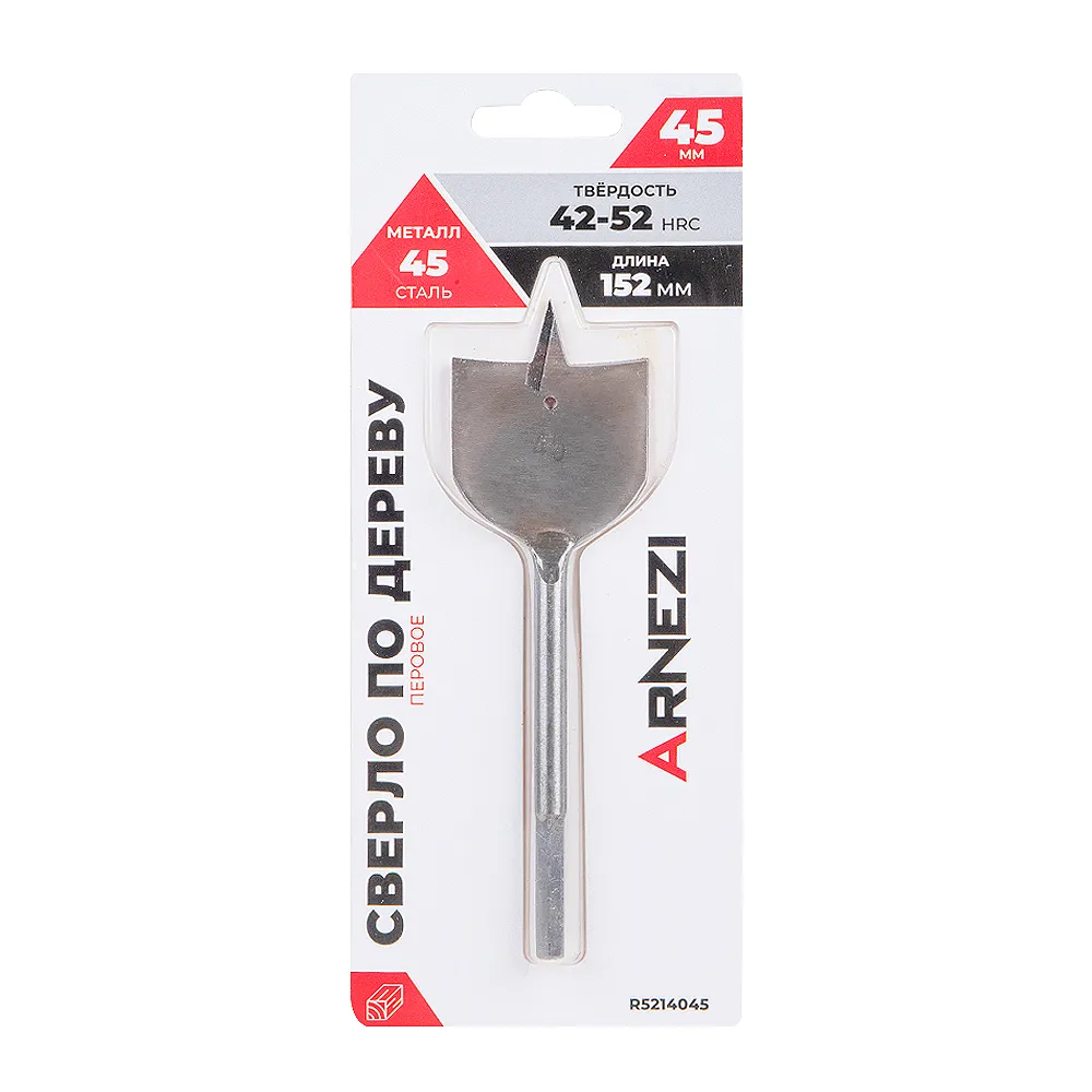Сверло по дереву перовое, 45x152 мм ARNEZI R5214045
