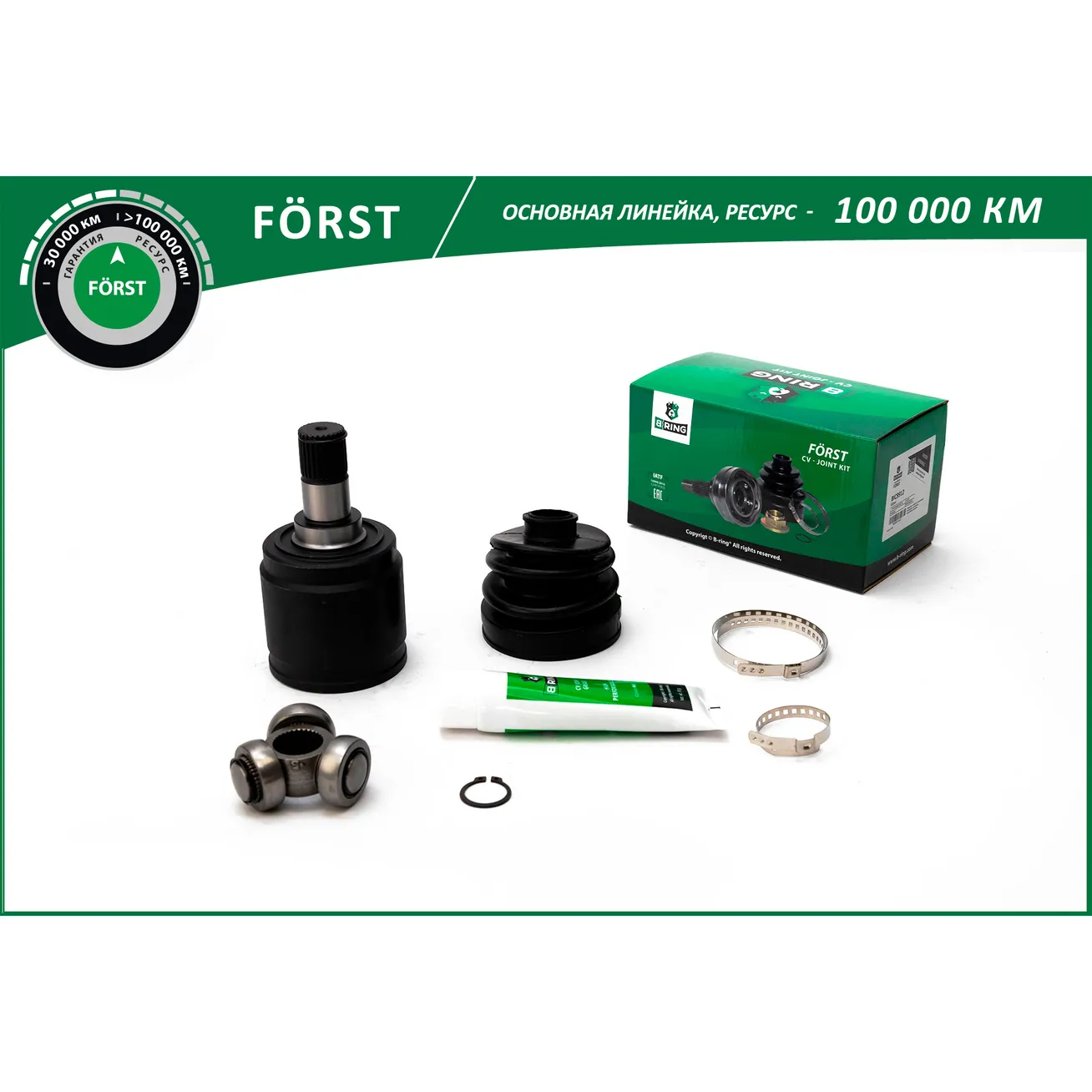 ШРУС (95-07) (внутр.) (27/32) HONDA Civic (-01), CR-V (RD) B-RING BIC9912