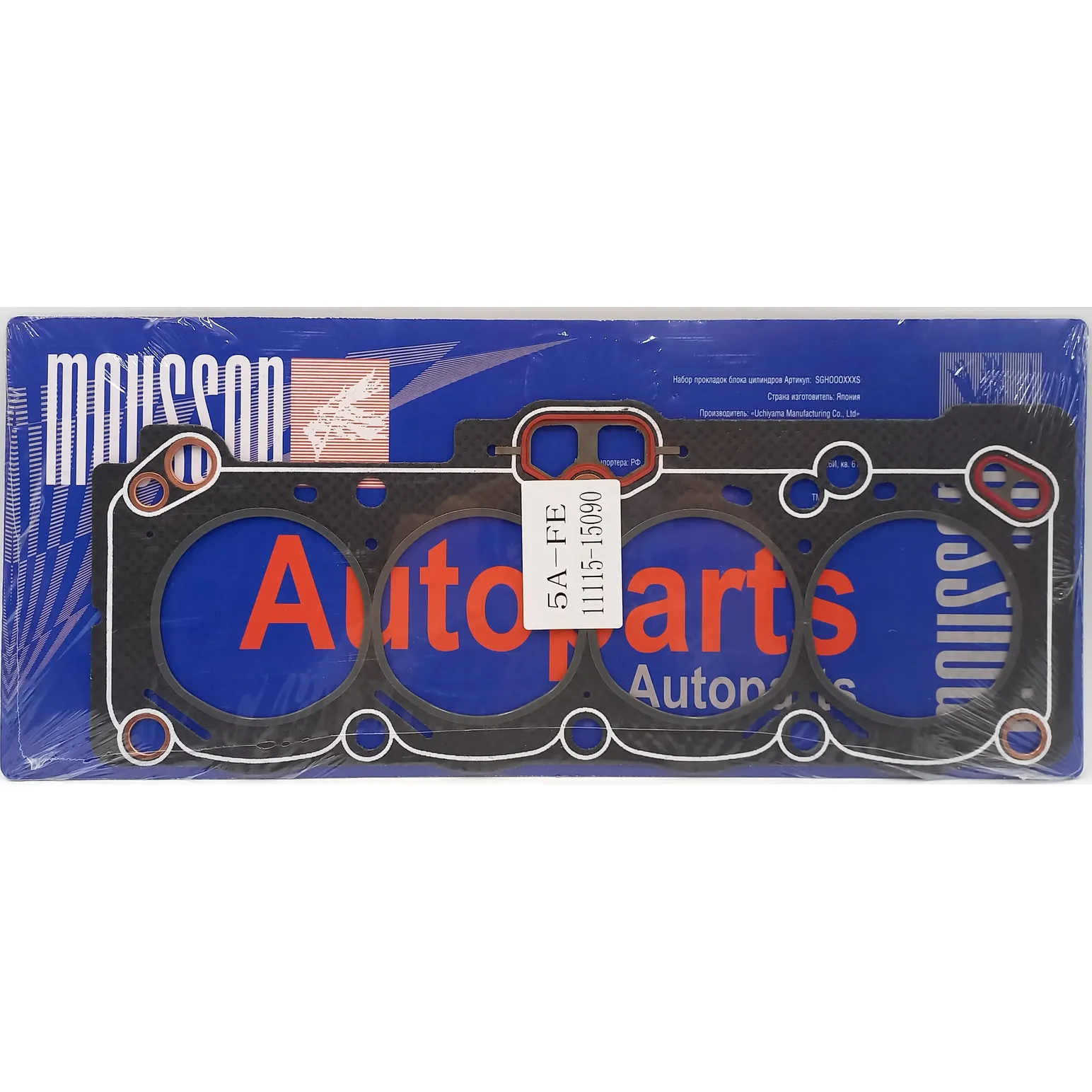 Прокладка ГБЦ Toyota 1,5 1NZ,2NZ,2SZ-FE металл MOUSSON SGH1NZFES