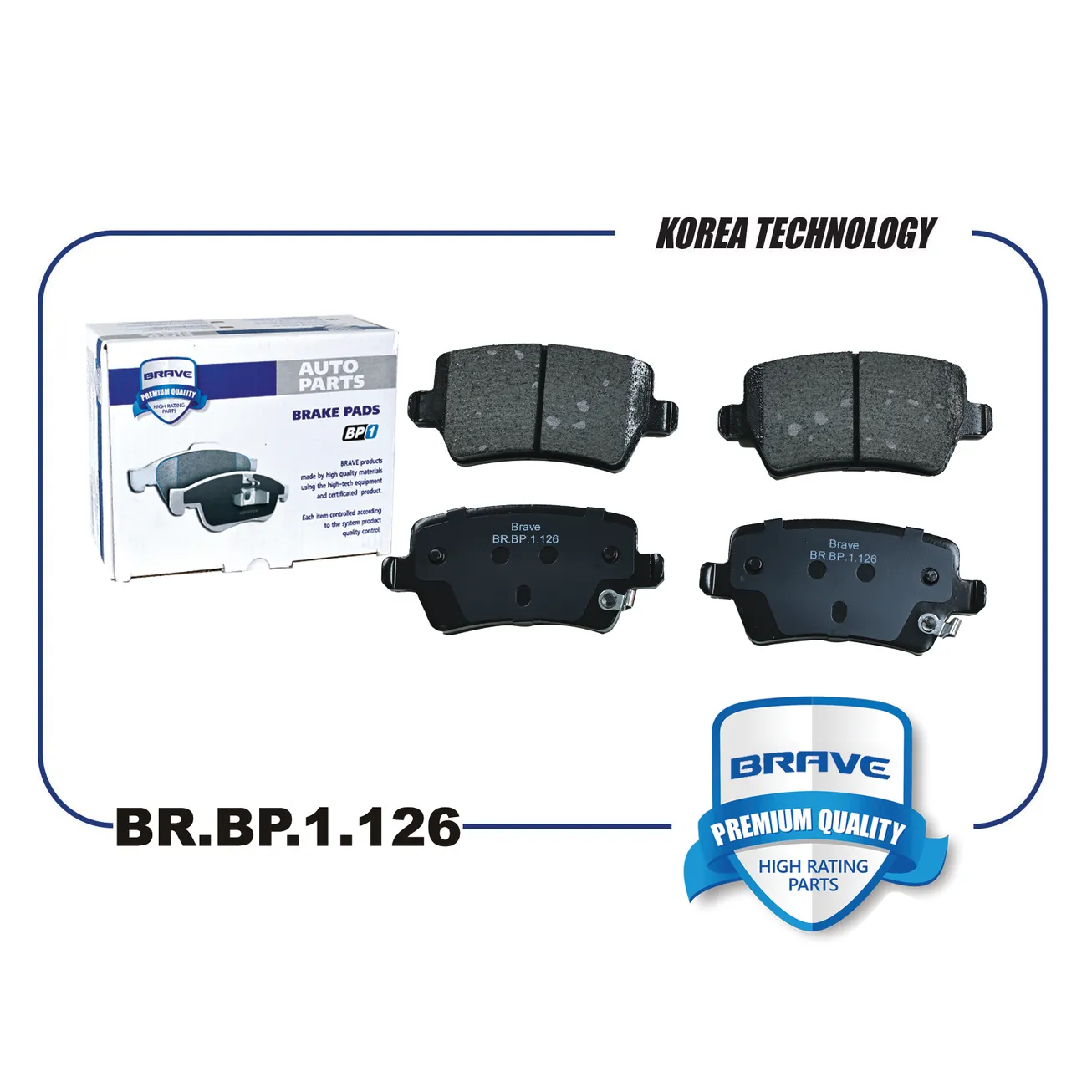 Колодки задние Exeed TXL BRAVE BR.BP.1.126