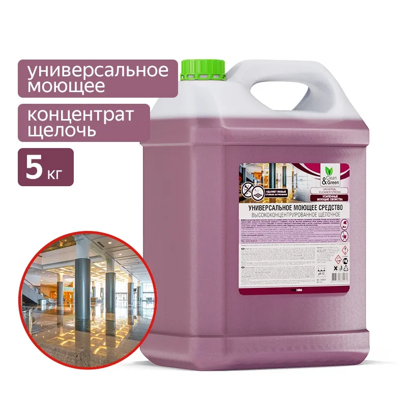 Универсальное моющее средство (концентрированное, щелочное) 5 кг. CleanGreen CG8027 AVS CG8027
