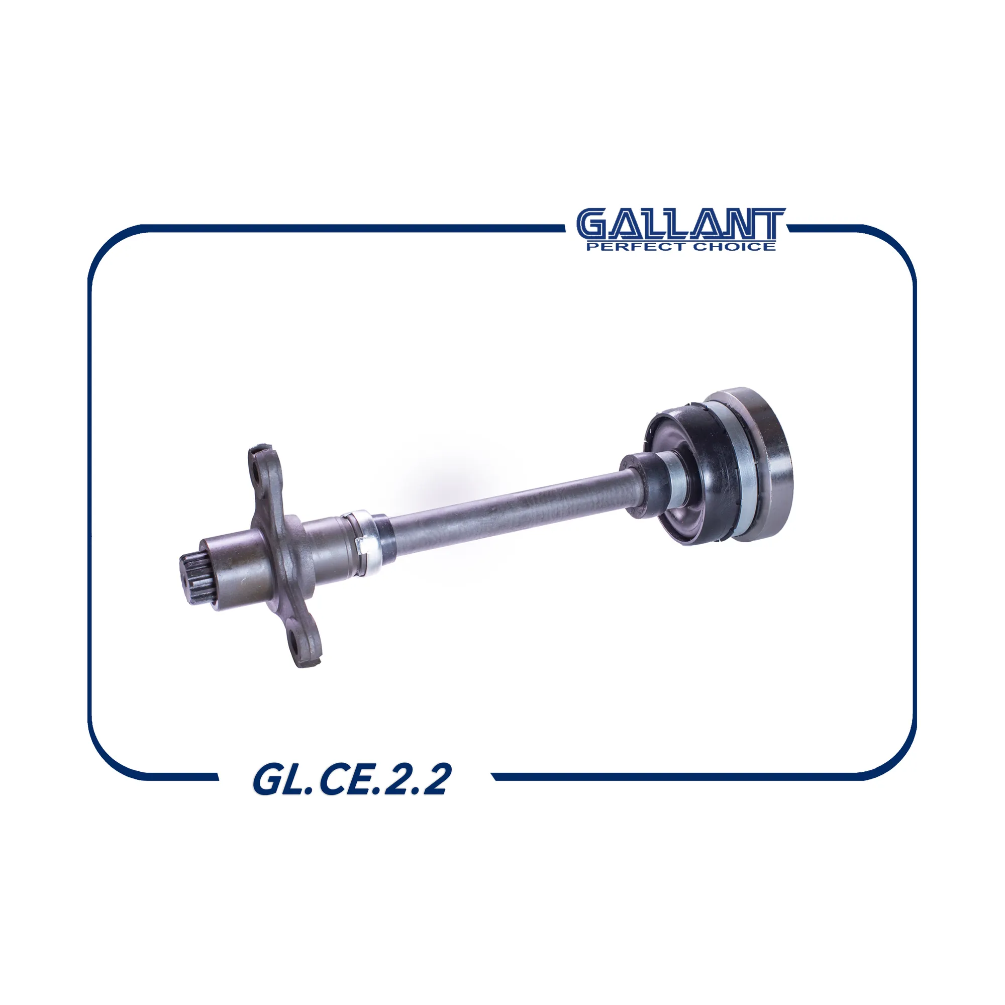 Вал промежуточный ВАЗ 2123 GALLANT GL.CE.2.2