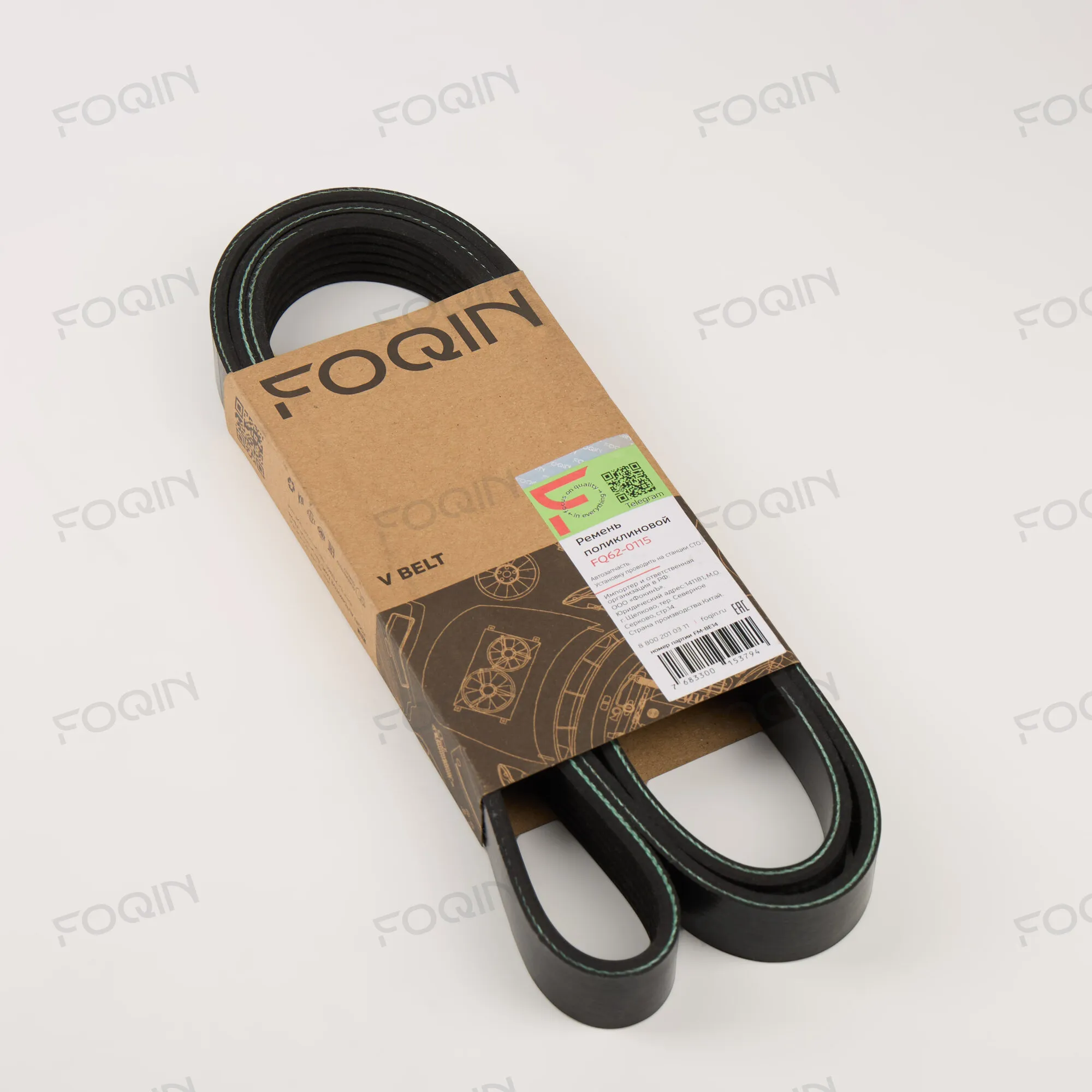 Ремни навесного оборудования FOQIN FQ62-0115