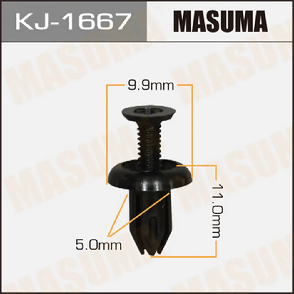 Клипса автомобильная (автокрепеж) 1667-KJ уп.50 MASUMA KJ1667