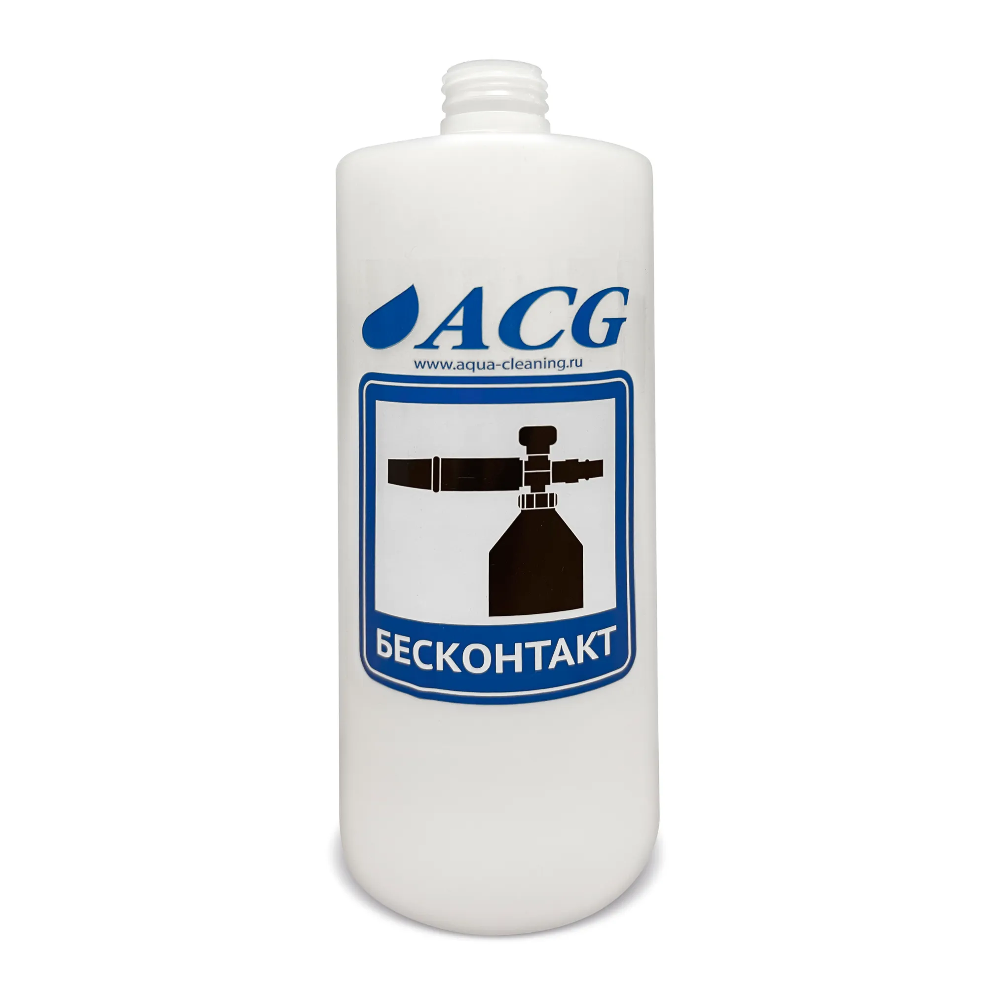 Бутылка сферическая пластиковая для пенокомплекта ACG БЕСКОНТАКТ 1 л ACG 1005602